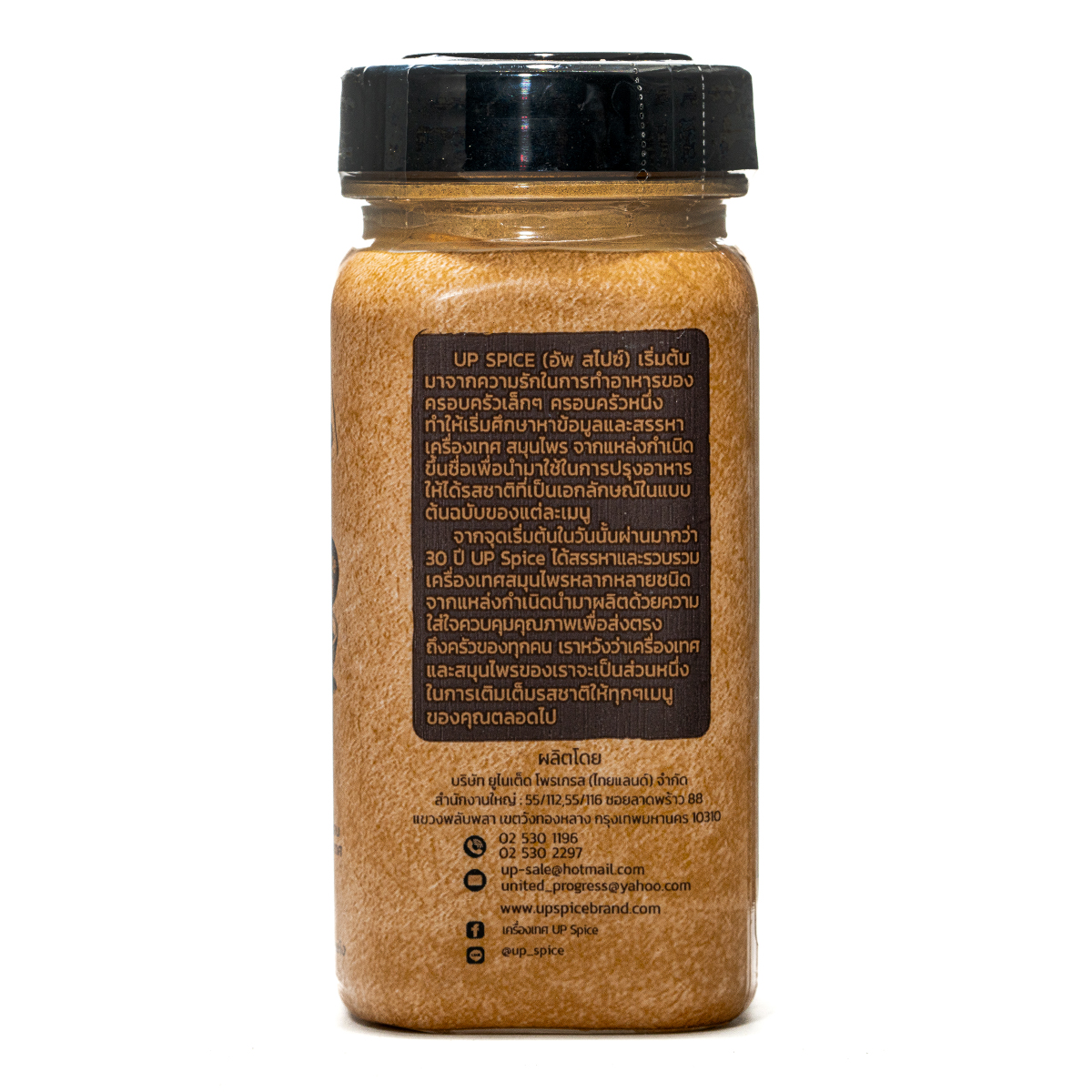 United Ginger Powder