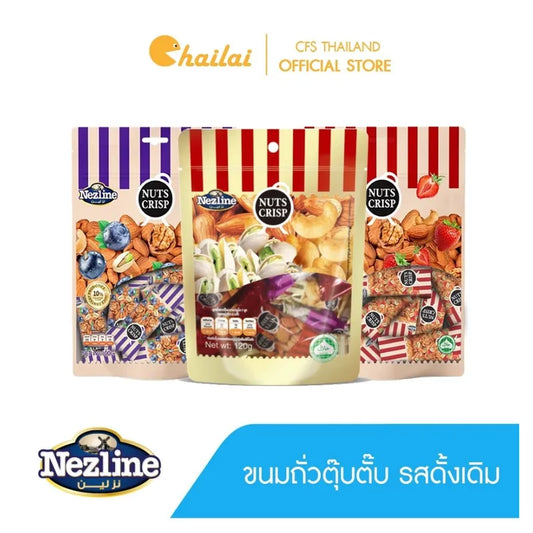 Nezline Nuts Crips