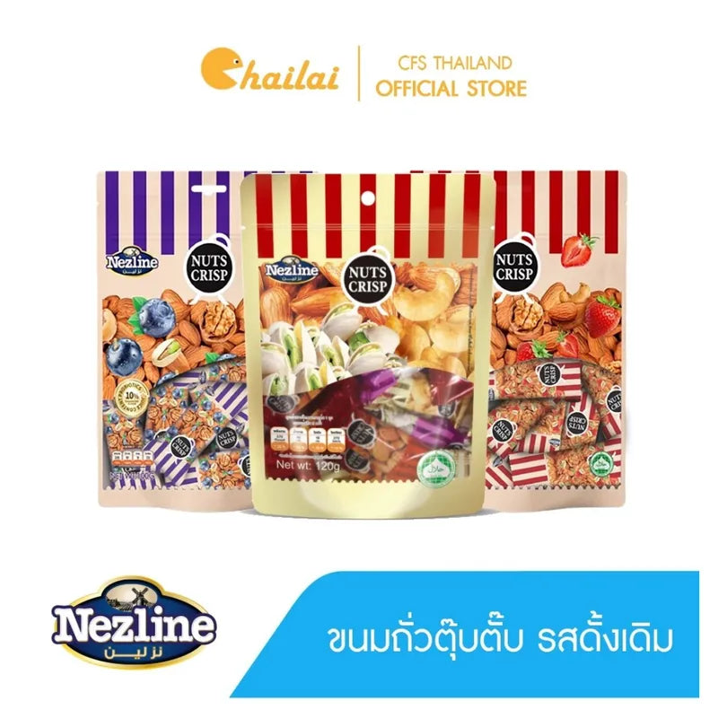 Nezline Nuts Crips