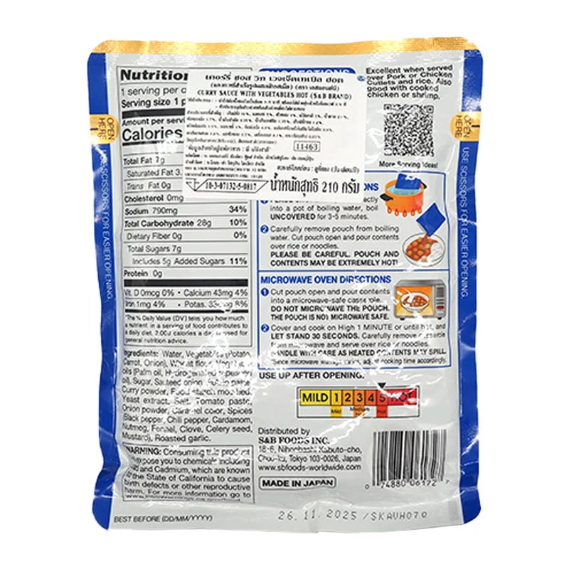 S&B Hot Curry Sauce 210g
