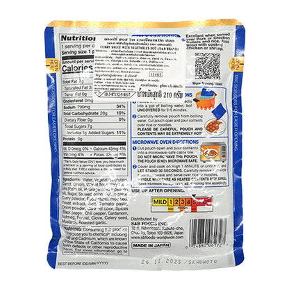 S&B Hot Curry Sauce 210g