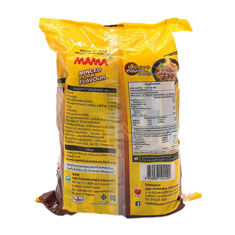 Mama Instant Noodles Minced Pork Flavor 60g x10