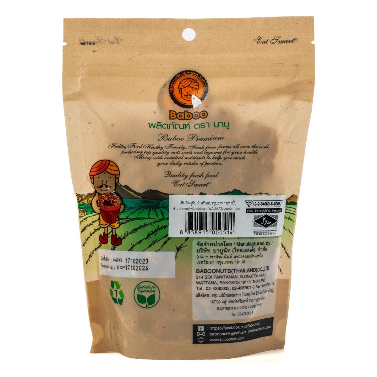 Baboo Walnuts