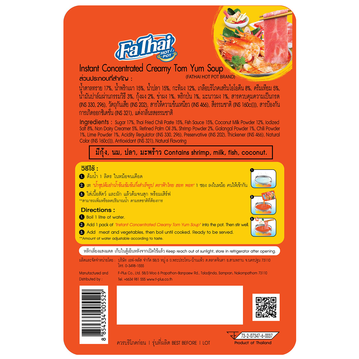 Fathai Hot Pot Instrant Concentrated Creamy Tom Yum Soup