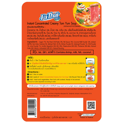 Fathai Hot Pot Instrant Concentrated Creamy Tom Yum Soup