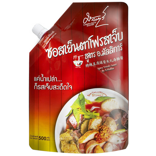 Mallika Spicy Yentafo Sauce