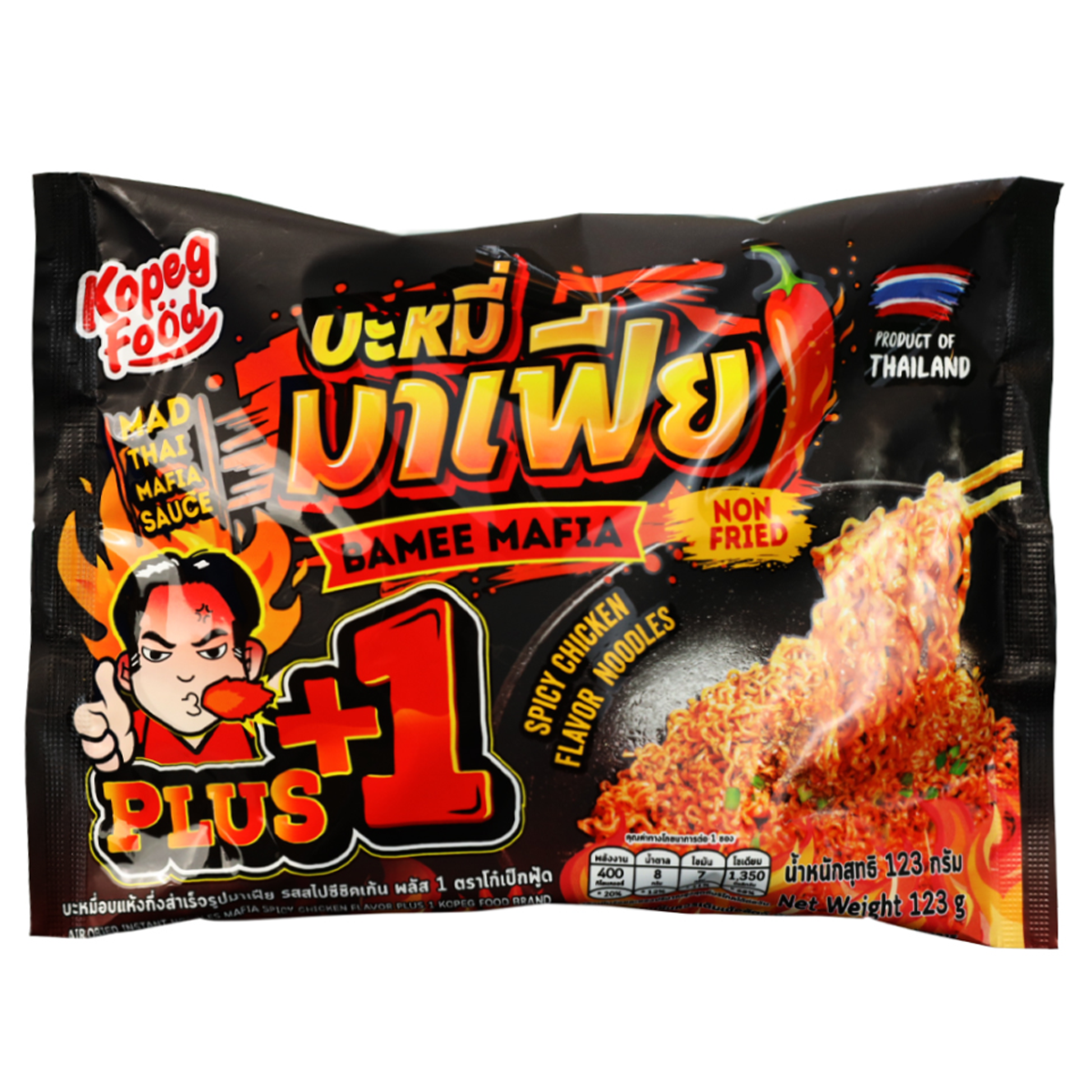 Bamee Mafia Spicy Chicken Flavour Noodles