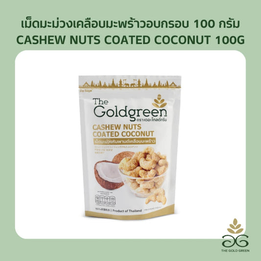 The Goldgreen Cashew Nuts Coated With Crispy Coconut 100g