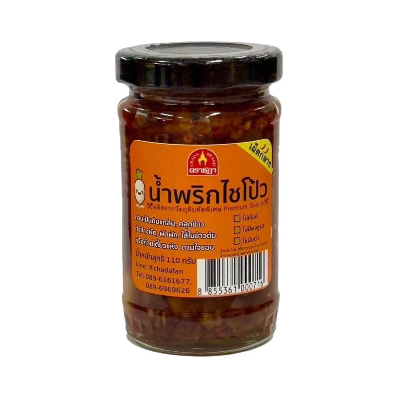 Chada Chili Paste Medium Spicy Recipe 70 Year Legend 110g