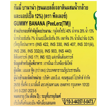 Peelerz Gummy Banana
