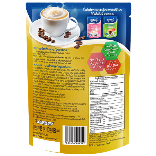 Equal Cappuccino Instant Coffee Mix