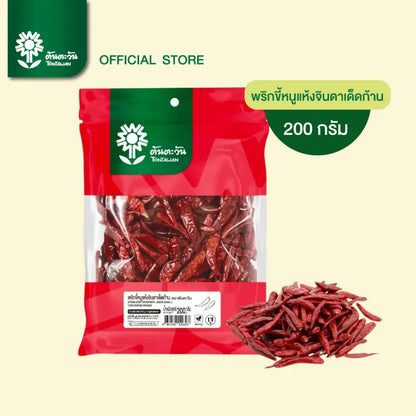 Tontawan Dried Jinda Chili Peppers Stemmed 200g