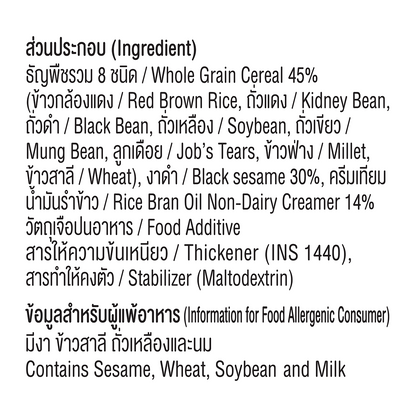Xongdur Instant Cereal With Black Sesame Original
