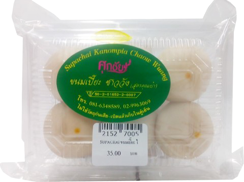 Supachai Kanom Chinese Egg