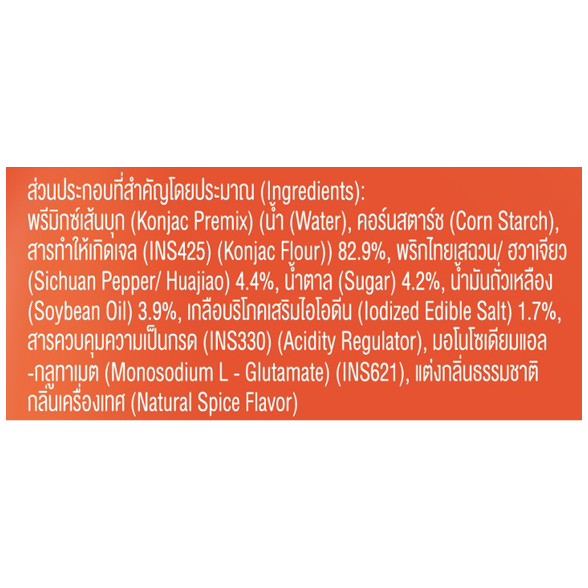 Muek Groob Konjac Snack With Original Mala