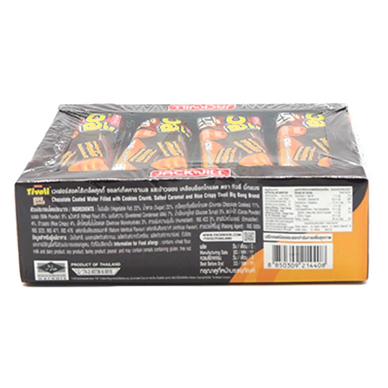 Tivoli Big Bang Cookies 25g