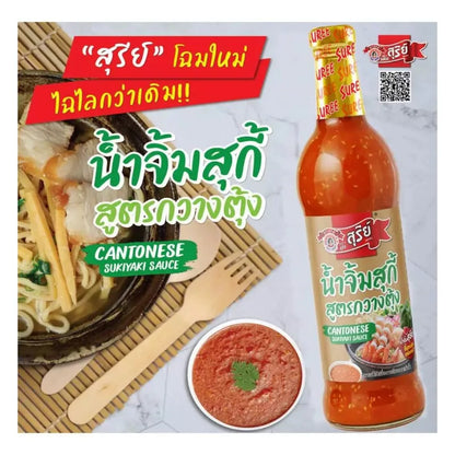 Suree Suki Sauce Cantonese Recipe 780g
