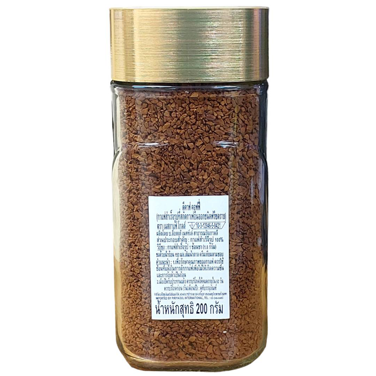 Nescafe Gold Brand Decaf Coffee