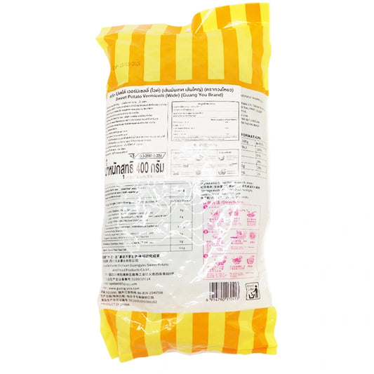 Guangyou Potato Noodle 400g