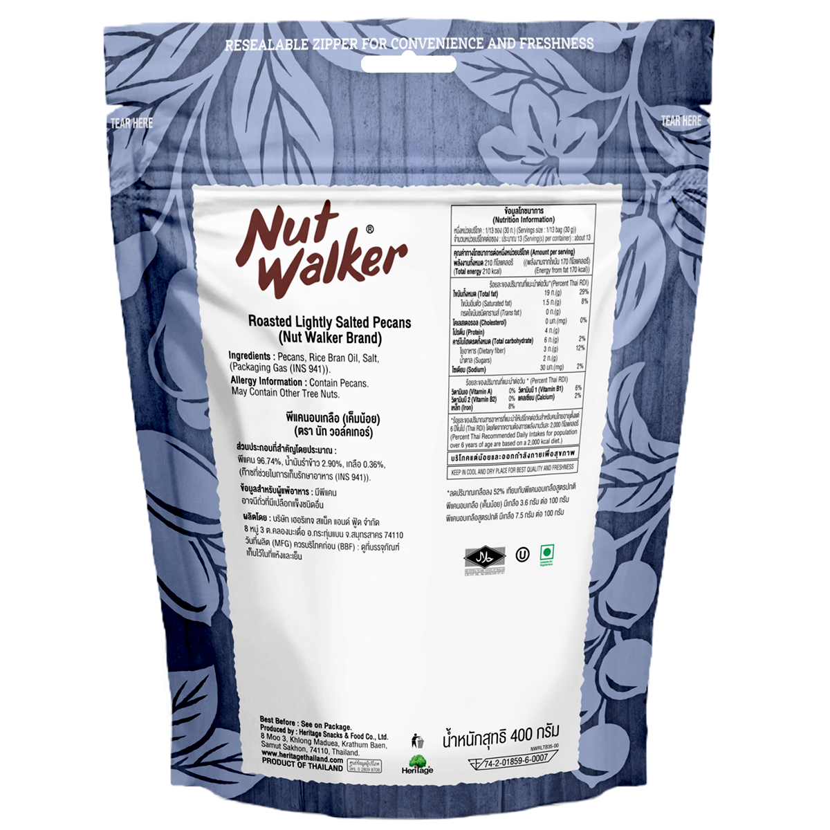 Nut Walker Roasted Lightly Salted Pecans