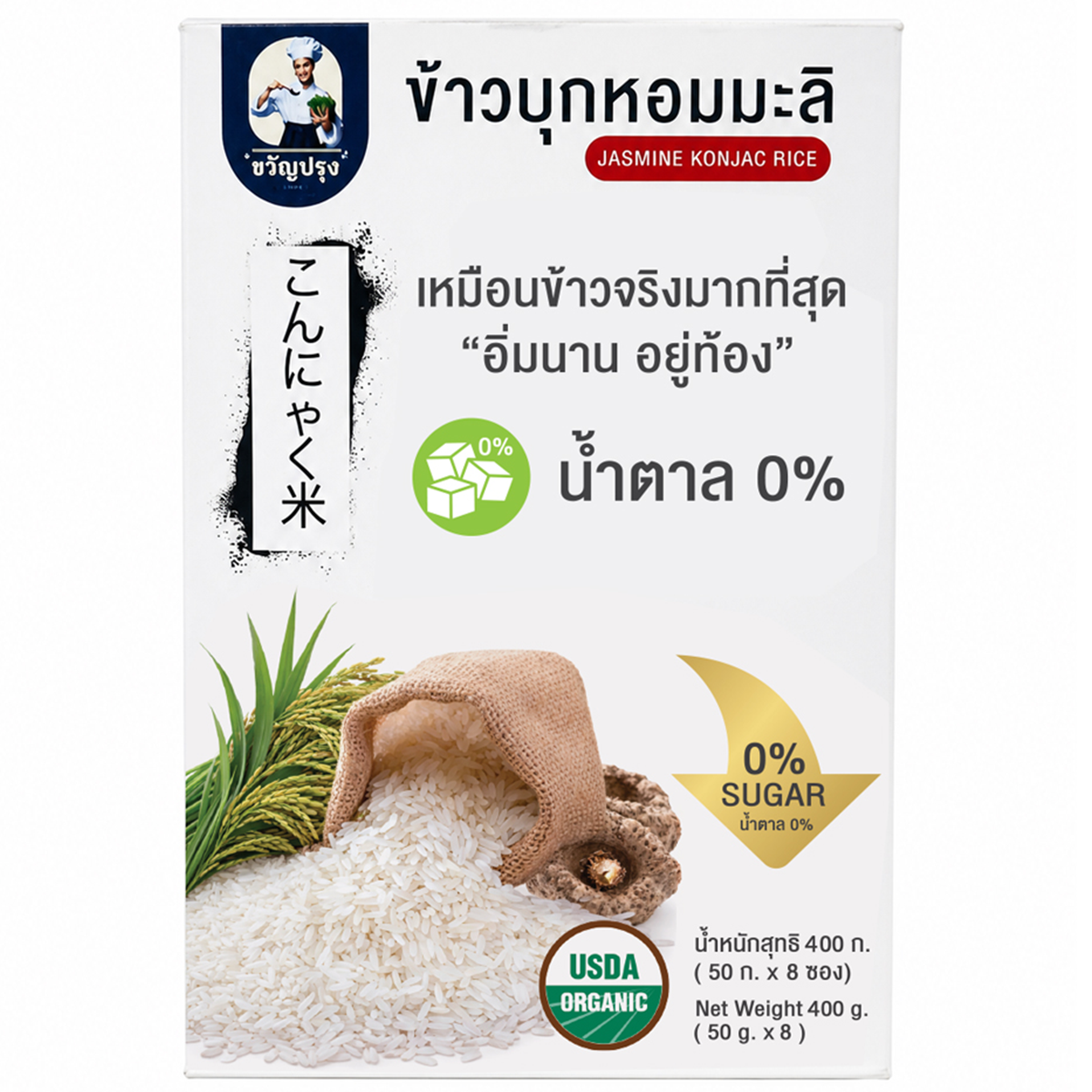 Kwan Prung Jasmine Konjac Rice (Pack.8pcs)