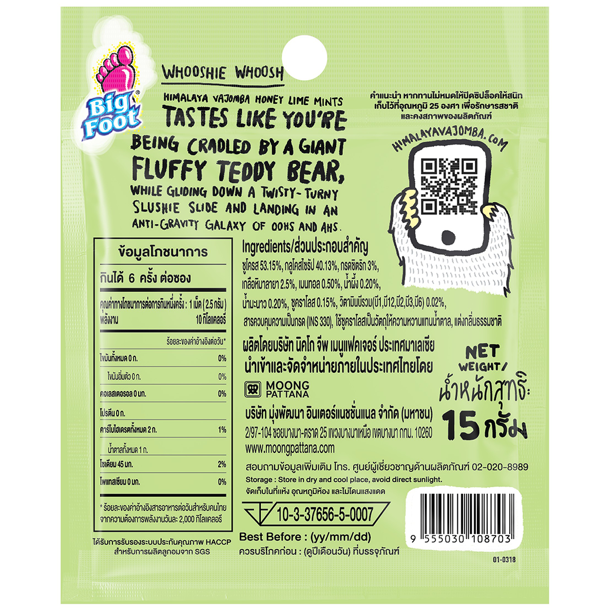 Big Foot Himalaya Vajomba Honey Lime Mints