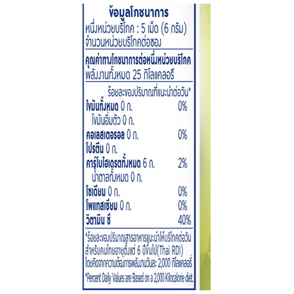 Coryfin C Mixed Triphala And Licorice Extract Herbal