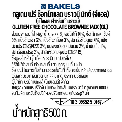 Bakels Gluten Free Brownie Mix Chocolate