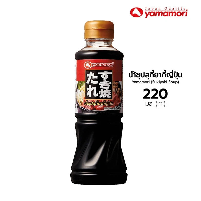 Yamamori Sukiyaki Soup 220ml x2