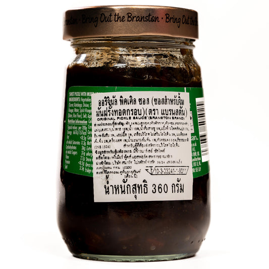 Branston Original Pickles