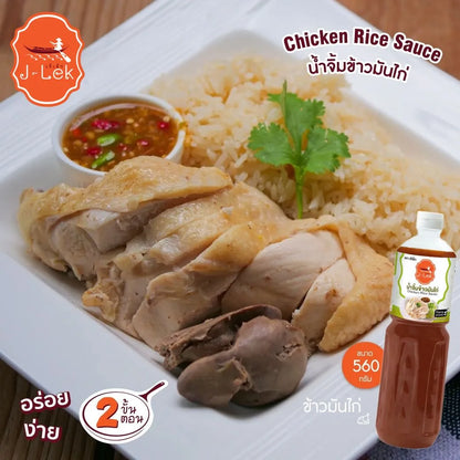 J-lek Chicken Rice Sauce 560g