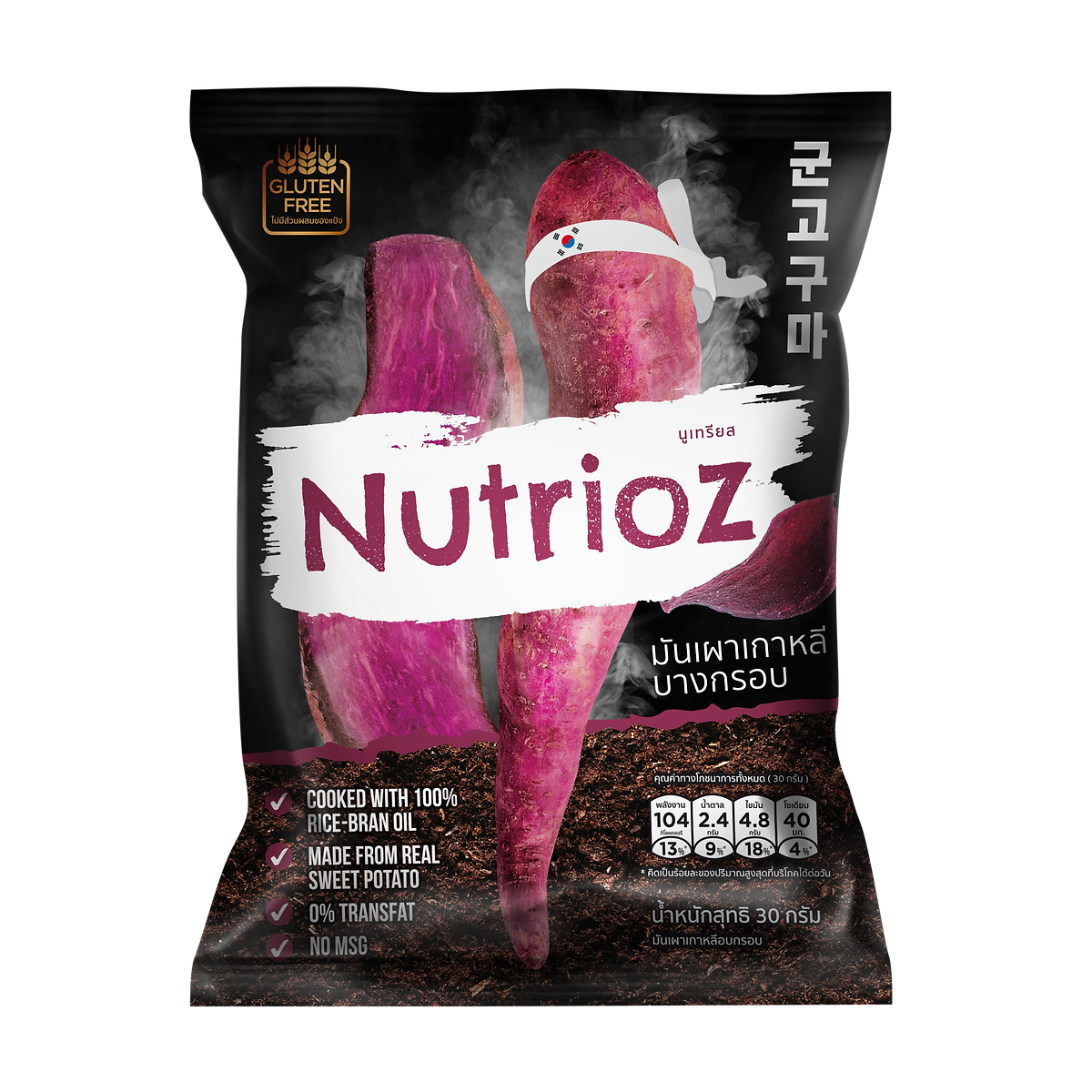 Nutrioz Smoke Roasted Sweet Potato Chips