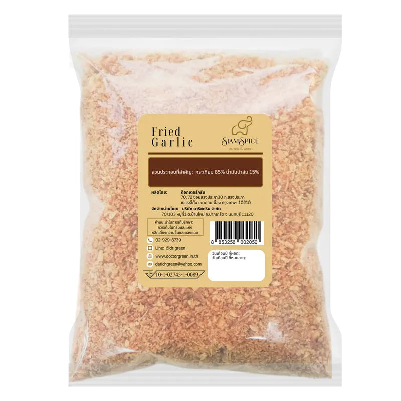 SiamSpice Fried Garlic 500g