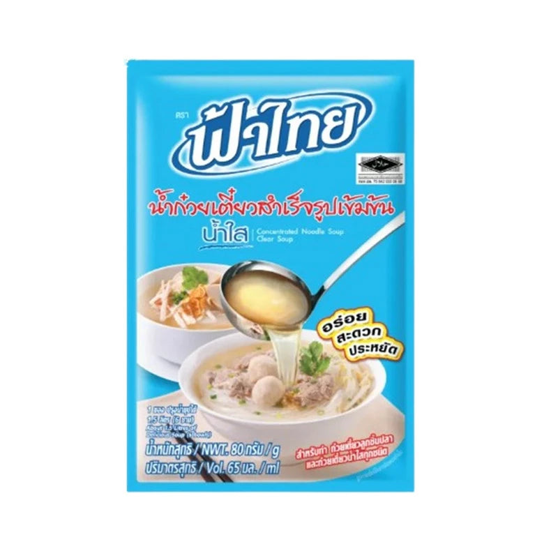 Fathai Concentrated Noodle Soup Clear 80g