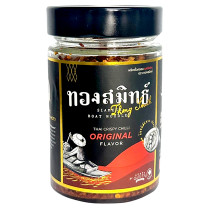 Drama Queen Thong Smith Original Flavor