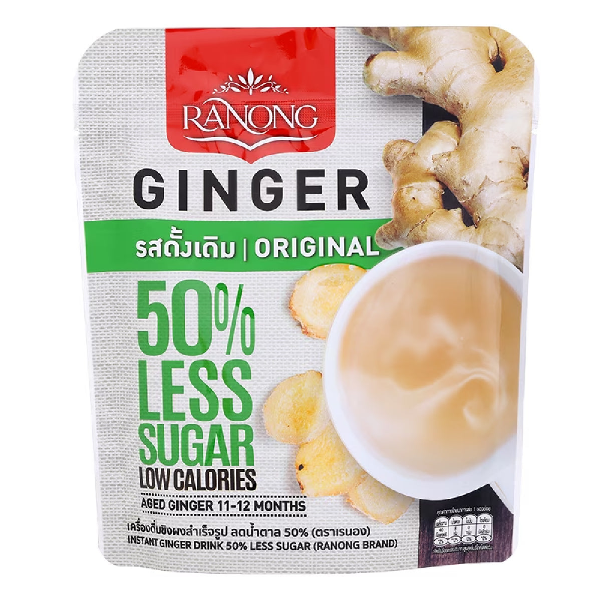 Ranong Tea Ginger Drink Less Sugar
