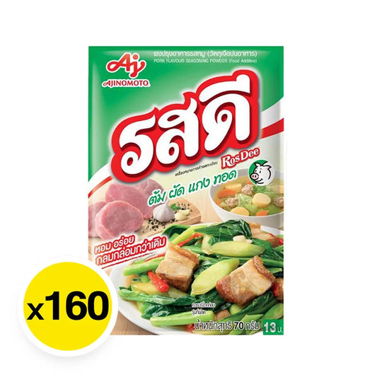 Rosdee Seasoning Power Pork 70g x160