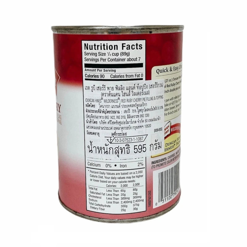 Wilderness Cherry Pie Filling 595g