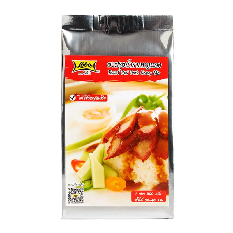 LOBO Roast Red Pork Gravy 500g jar with red pork gravy visible inside, ready for serving with roasted meats.