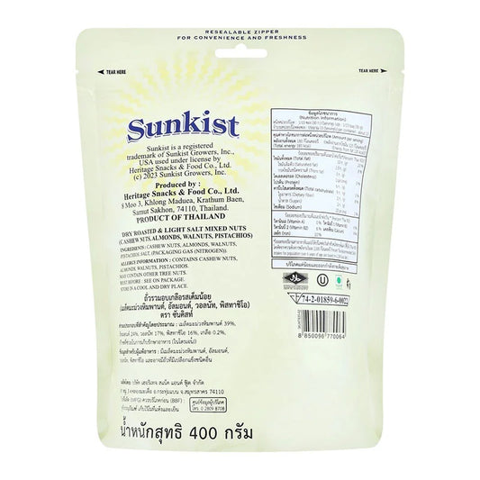 Sunkist Light Salt Nuts 400g