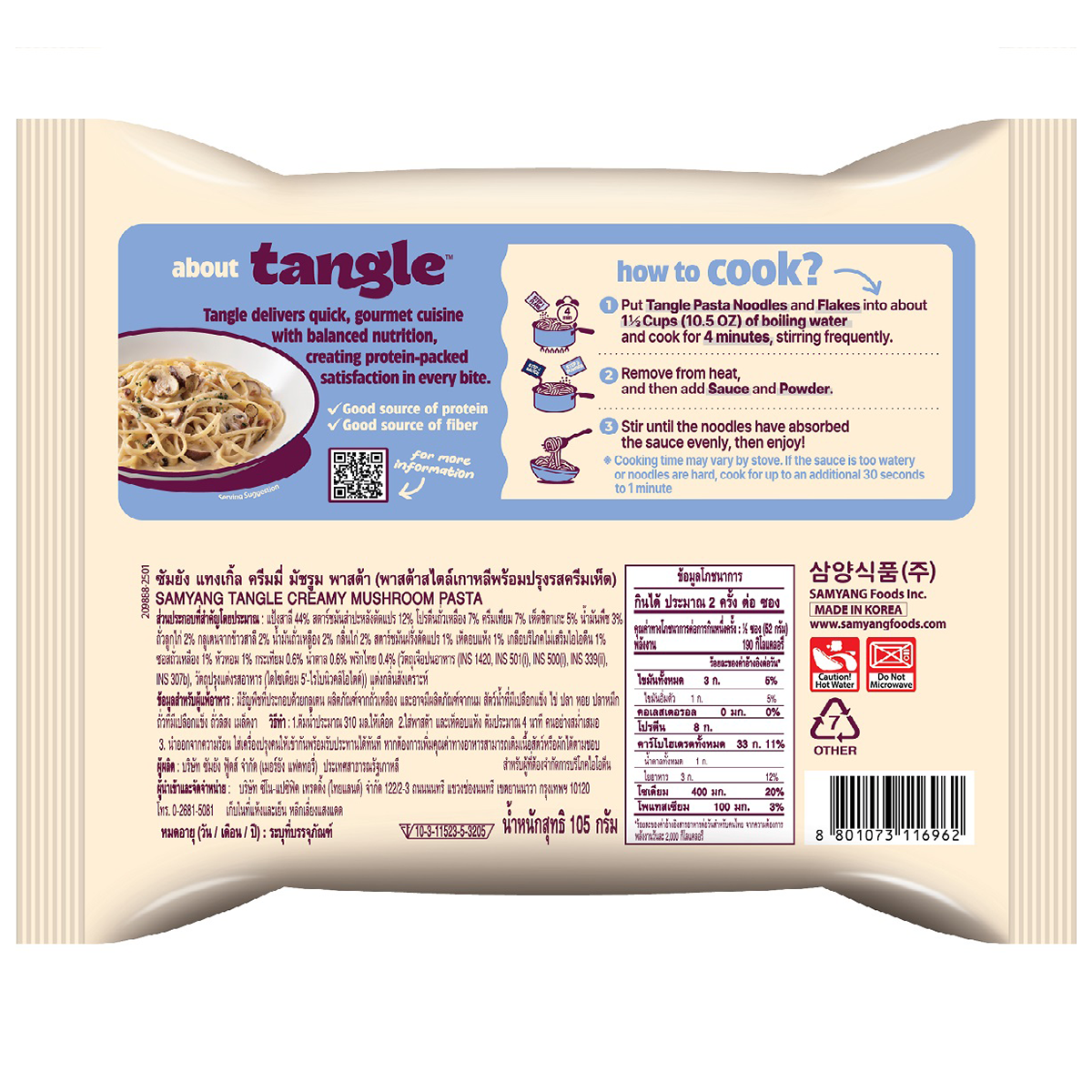 Samyang Tangle Creamy Mushroom Pasta