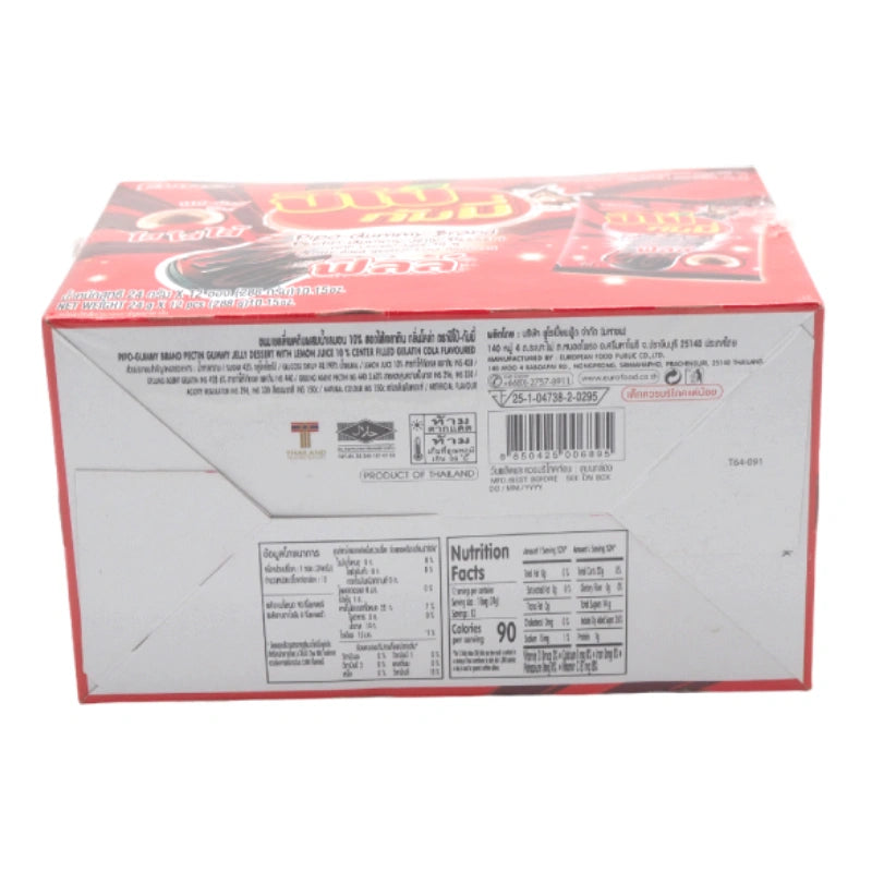 Pipo Gummy Gelatin Cola 24g x12