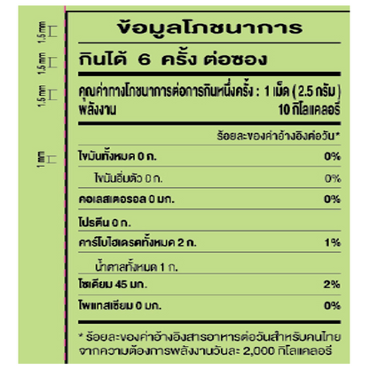 Big Foot Himalaya Vajomba Honey Lime Mints