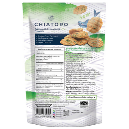 Chiatoro Crispy Fish Cracker Nori Seaweed Flavour
