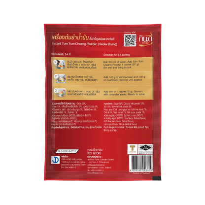 Kindee Tom Yum Nam Powder 60g x60