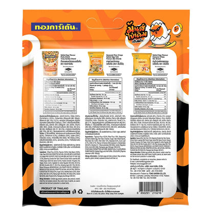 Tong Garden Mix Nut Salted Egg Yolk 340g