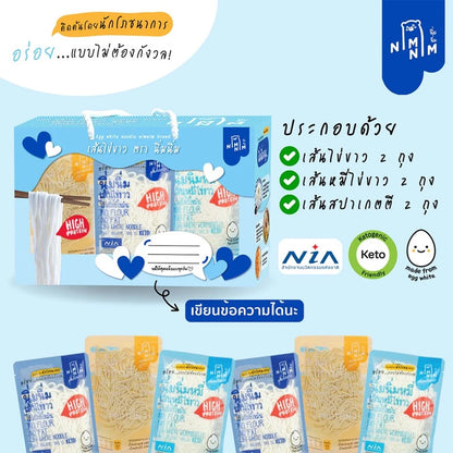 Nimnim Gift Set: Soft Egg White Noodles Flour-free Fat-free High