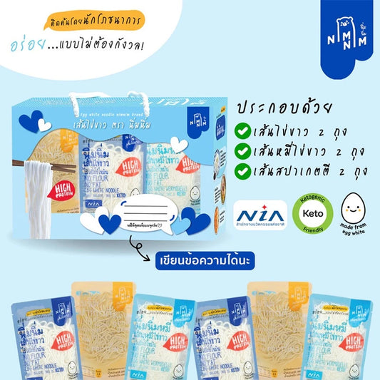Nimnim Gift Set Soft Egg White Noodles Flour-free Fat-free High