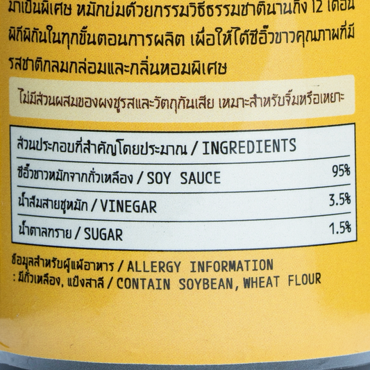 Season Traditional Soy Sauce