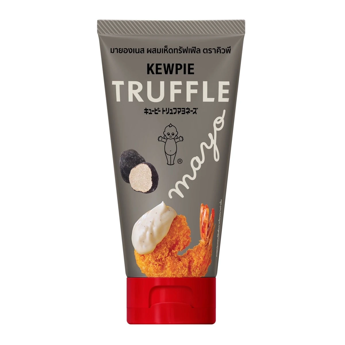 Kewpie Truffle Mayonnaise